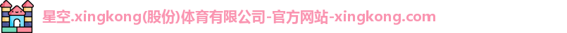 xingkong.com